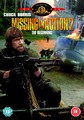 MISSING IN ACTION 2 - BEGINNING  (DVD)