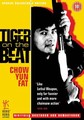 TIGER ON THE BEAT  (DVD)