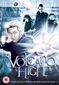 VOLCANO HIGH  (DVD)