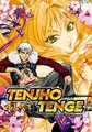 TENJHO TENGE VOLUME 6  (DVD)