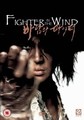 FIGHTER IN THE WIND  (DVD)