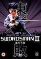 SWORDSMAN 2  (DVD)