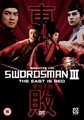 SWORDSMAN 3  (DVD)
