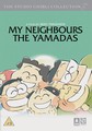 MY NEIGHBOURS THE YAMADAS  (DVD)