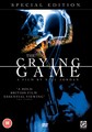 CRYING GAME SPECIAL EDITION  (DVD)