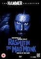 RASPUTIN THE MAD MONK (OPTIMUM)  (DVD)