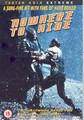 NOWHERE TO HIDE (MYUNG - SE LEE)  (DVD)