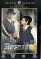 DASTAAN  (DVD)