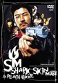 SHARK SKIN MAN  (DVD)