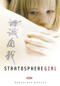 STRATOSPHERE GIRL (DVD) - M.X. Oberg
