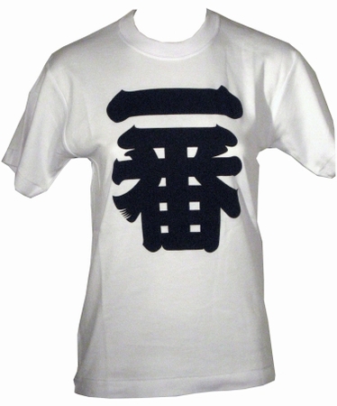 Japan Shirt Zeichen
