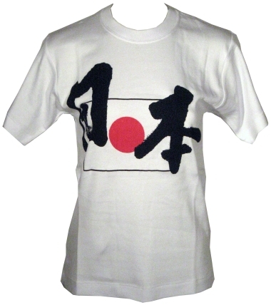 Japan Shirt  Weiss Zeichen