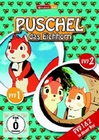 Puschel - Das Eichhorn 1+2 [2 DVDs]