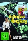 Ein Sarg aus Hongkong - Cinema Treasures