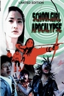 Schoolgirl Apocalypse (OmU) [LE]