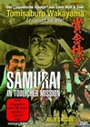 Samurai in tdlicher Mission - Killer`s Mission