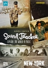 Sound Tracker - New York