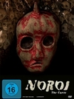 Noroi - The Curse