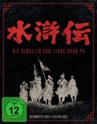 Die Rebellen vom Liang Shan Po - Kompl. Serie