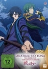 Akatsuki No Yona - Volume 4/Episoden 16-20