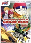 Crush Gear Turbo Vol. 02 [2 DVDs]
