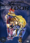 Record of Lodoss War - Chronicles of ... Vol. 2