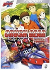 Crush Gear Turbo Vol. 06 [2 DVDs]