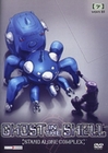 Ghost in the Shell - Stand Alone Complex 1 Vol.7