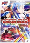 Crush Gear Turbo Vol. 08 [2 DVDs]