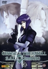 Ghost in the Shell - SAC 2nd GIG Vol. 2