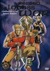 Record of Lodoss War - Chronicles of ... Vol. 5