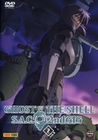 Ghost in the Shell - SAC 2nd GIG Vol. 7