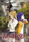 My HiME Vol. 5 - Episode 17-21