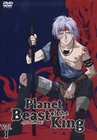 Planet of the Beast King Vol. 1 - Episode 01-04