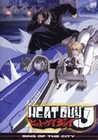 Heat Guy J! Vol. 3 - Sins Of The City