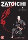 ZATOICHI (DVD)
