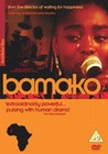 BAMAKO (DVD)