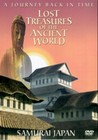 LOST TREASURES-SAMURAI JAPAN (DVD)