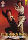 TAI CHI SHADOW BOXING (DVD)