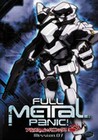 FULL METAL PANIC 7 (DVD)