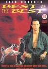 BEST OF THE BEST 1 (DVD)