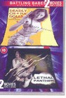 DEADLY CHINA DOLLS/LETHAL PAN.(DVD)
