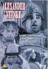 ALEXANDER NEVSKY (DVD)