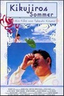 Kikujiros Sommer (DVD)