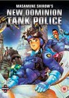 NEW DOMINION TANK POLICE (DVD)