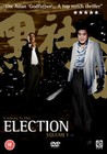 ELECTION (TONY LEUNG) (DVD)
