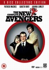 NEW AVENGERS-COMPLETE SERIES (DVD)