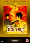 FIST OF UNICORN (DVD)