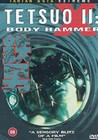TETSUO 2-BODY HAMMER (DVD)