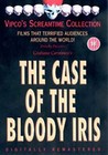 CASE OF THE BLOODY IRIS (DVD)